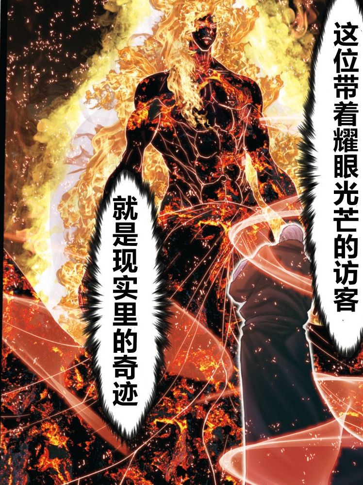 data-id="go05dyl5oh">乌拉诺斯(英语:uranus)是古希腊神话中的天空之