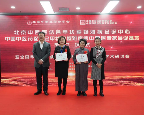赵萍,女,北京昌平北苑中医医院主任医师