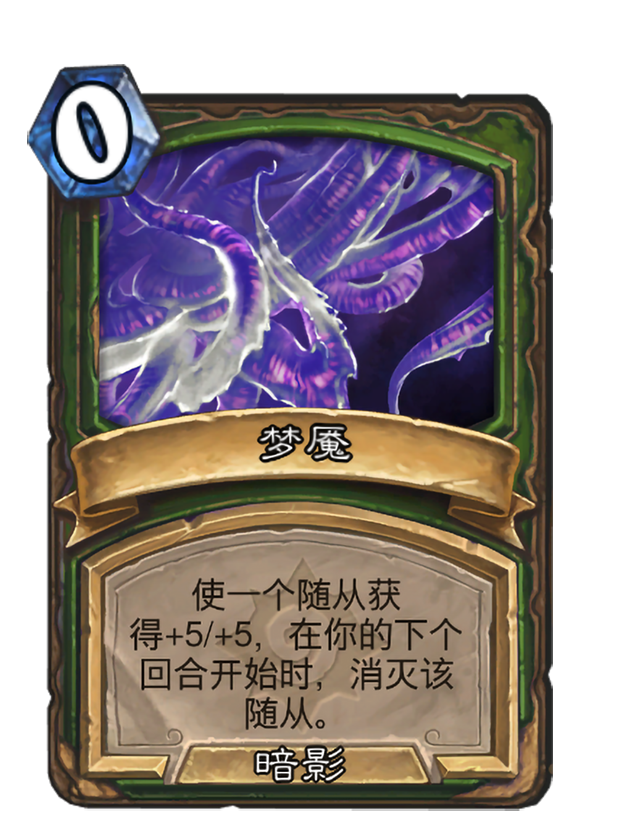 梦魇与觉醒，解析抓住大老鼠的深层寓意