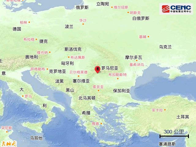 2023年2月14日罗马尼亚5.6级地震