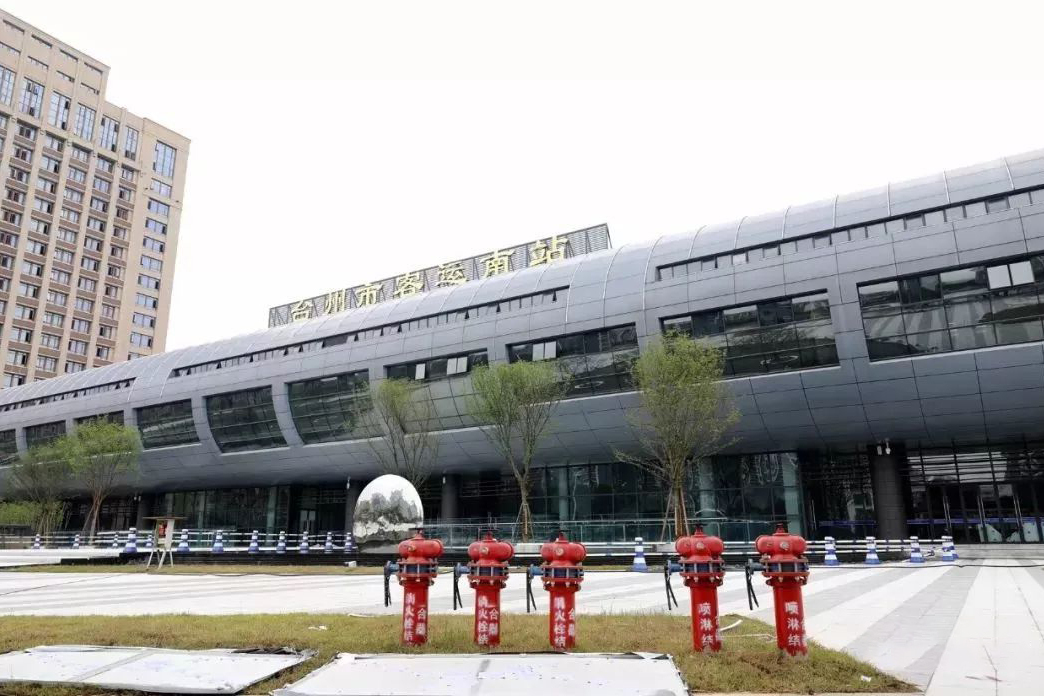 台州市客运南站