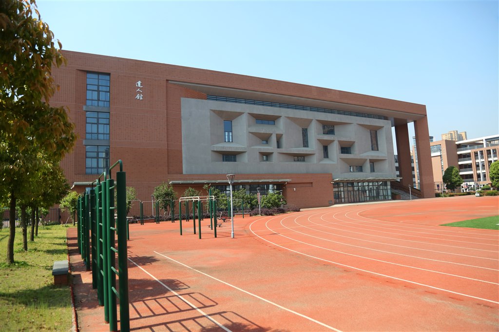 常州市田家炳高级中学