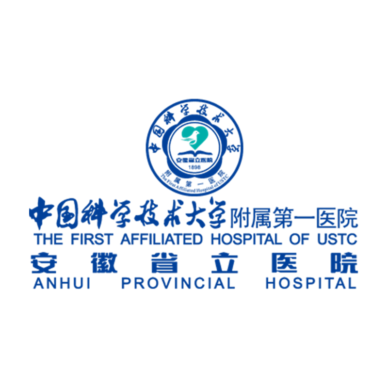 中国医学科学院整形外科医院代挂专家号加代问诊-住院登记咨询的简单介绍