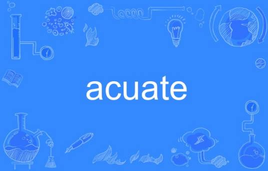 acuate_百度百科