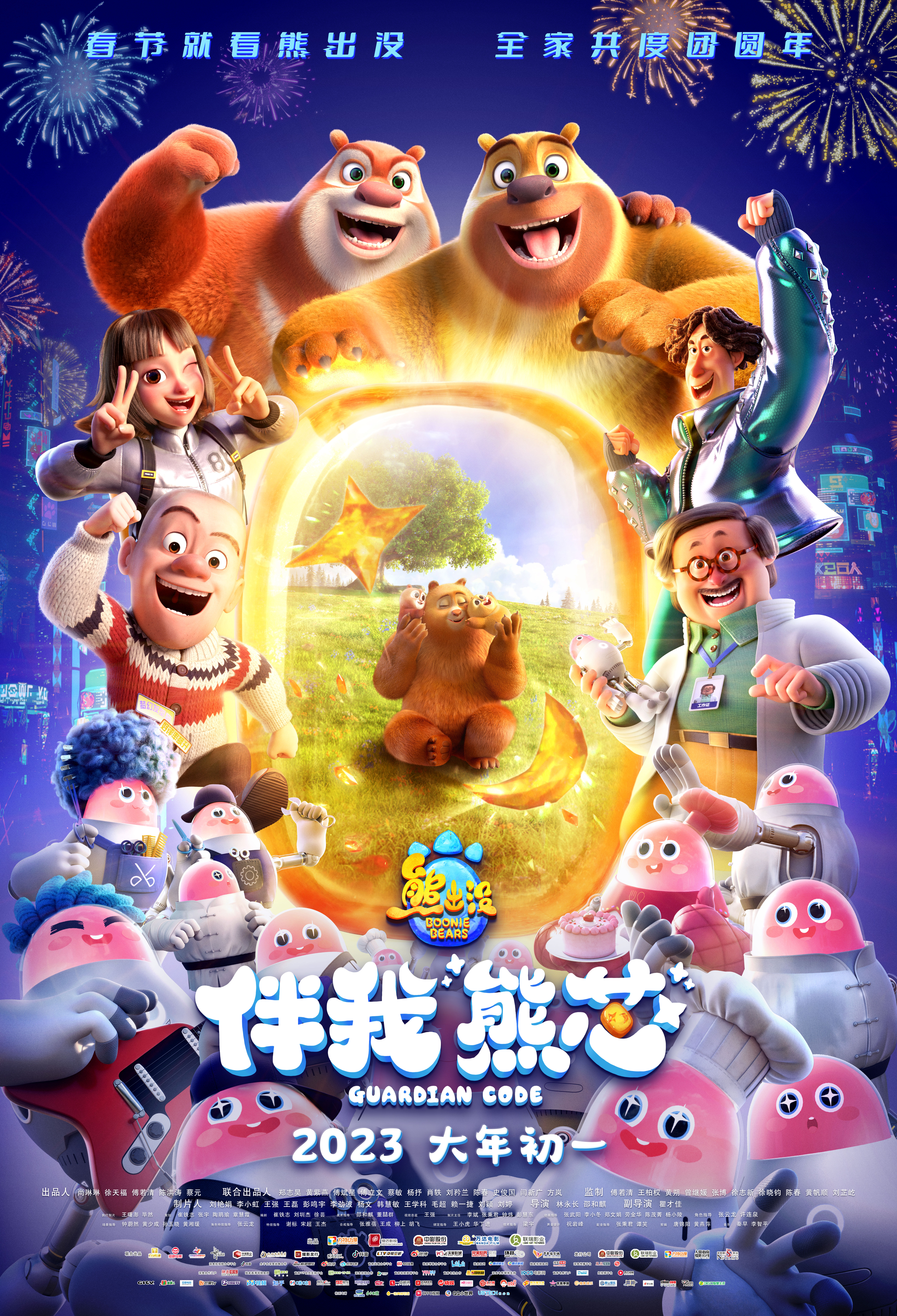关于磁力熊怎么看影视作品的信息