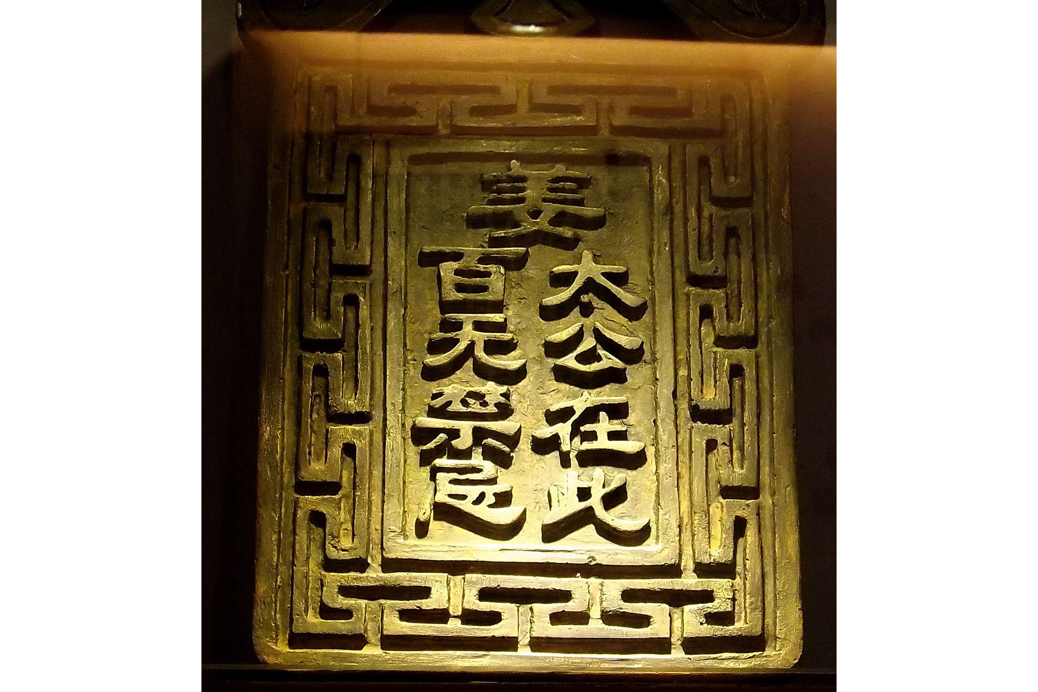 姜太公在此百无禁忌
