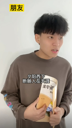 张凤霞（自媒体创作者）_百度百科