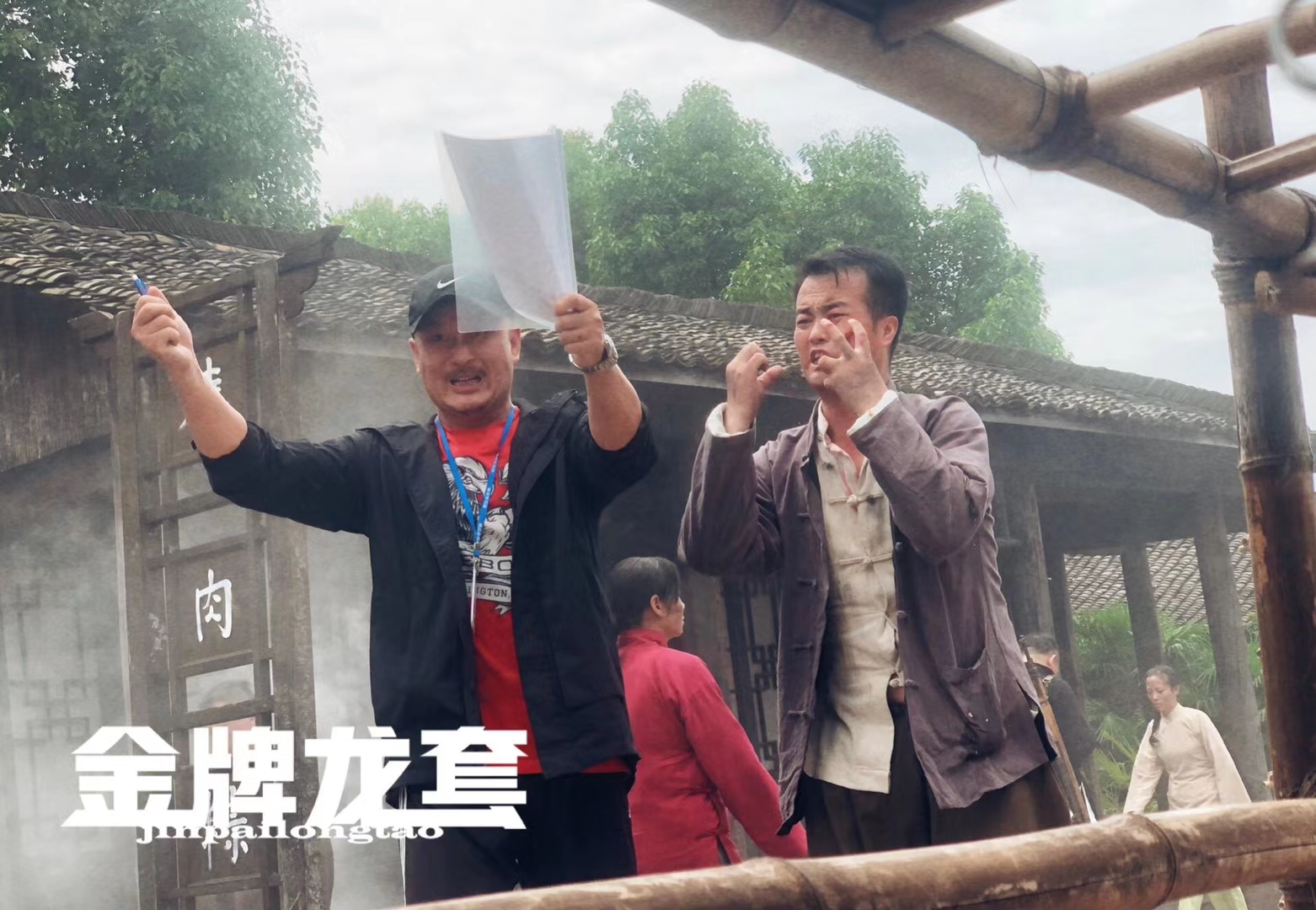 金牌龙套