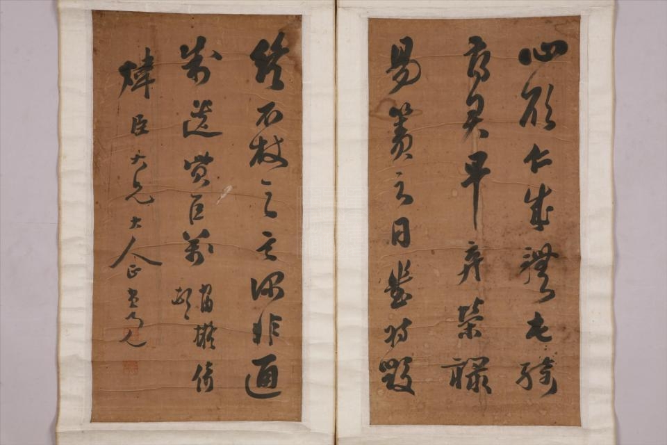 id="suwd2xswjhnf">清严寅亮行书屏是重庆中国三峡博物馆收藏的书法