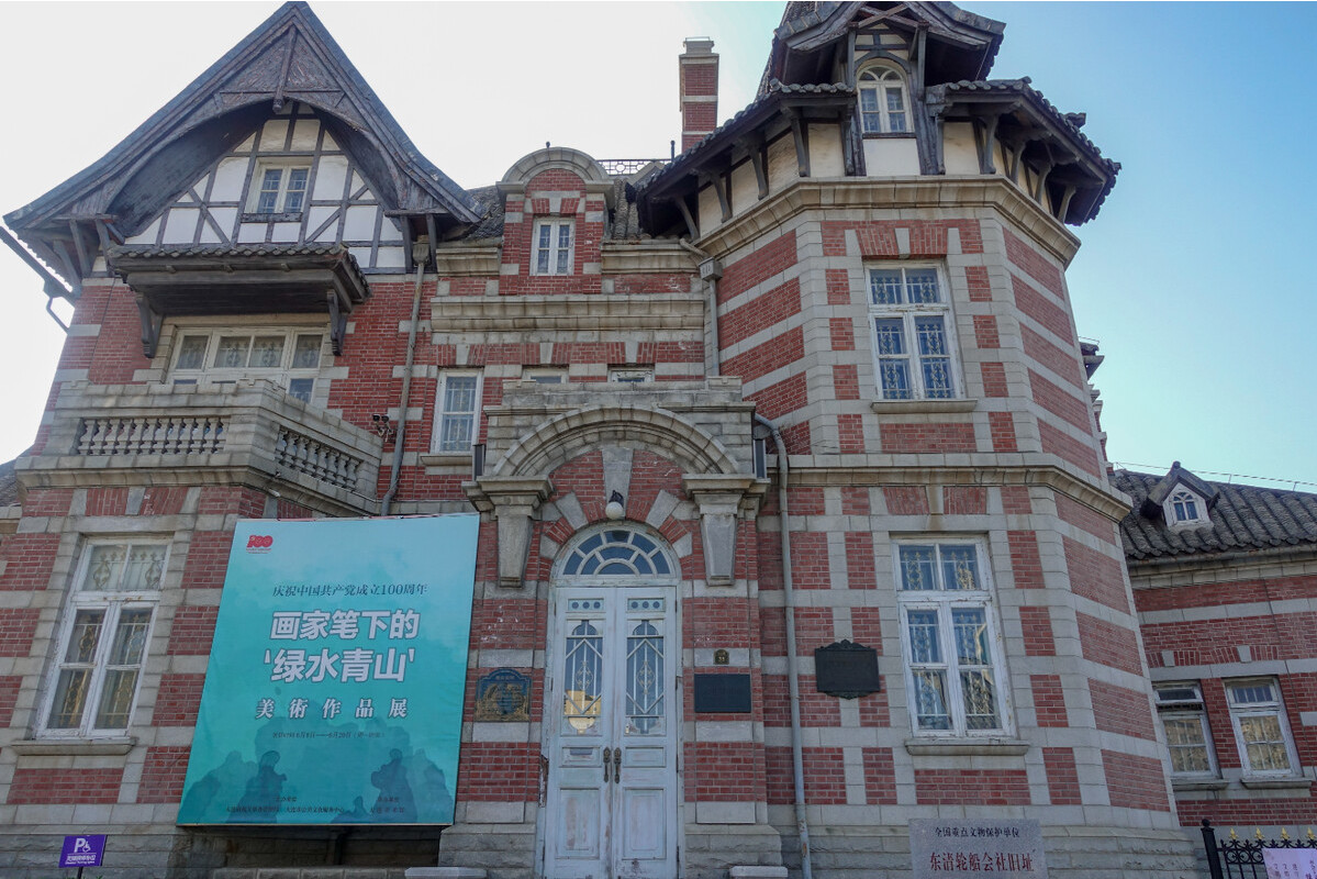 大连艺术展览馆