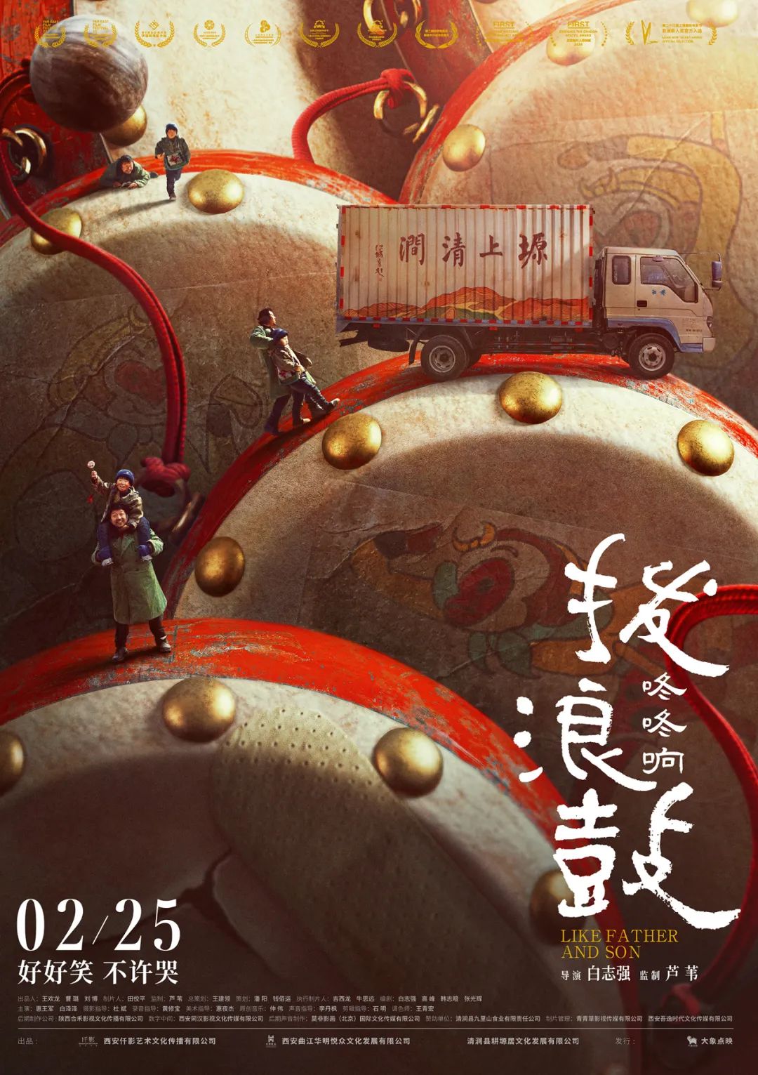 救救这部国产片！！！_百科TA说