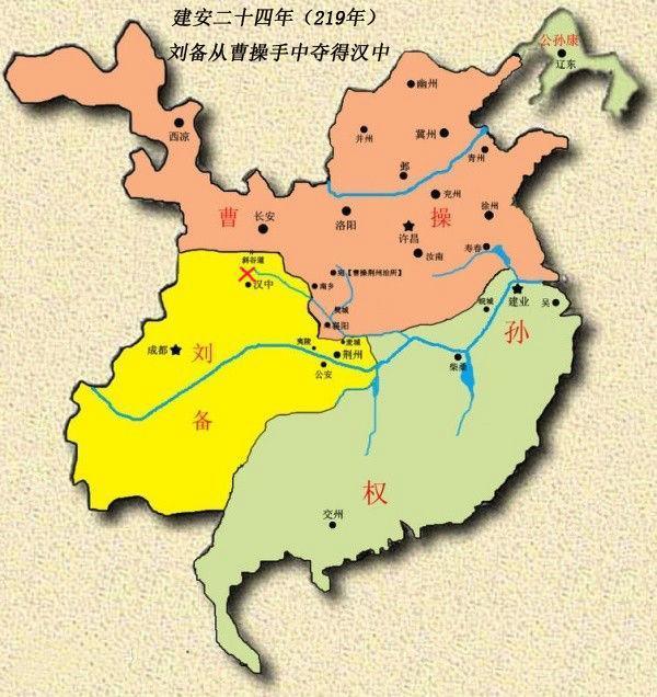 三分天下