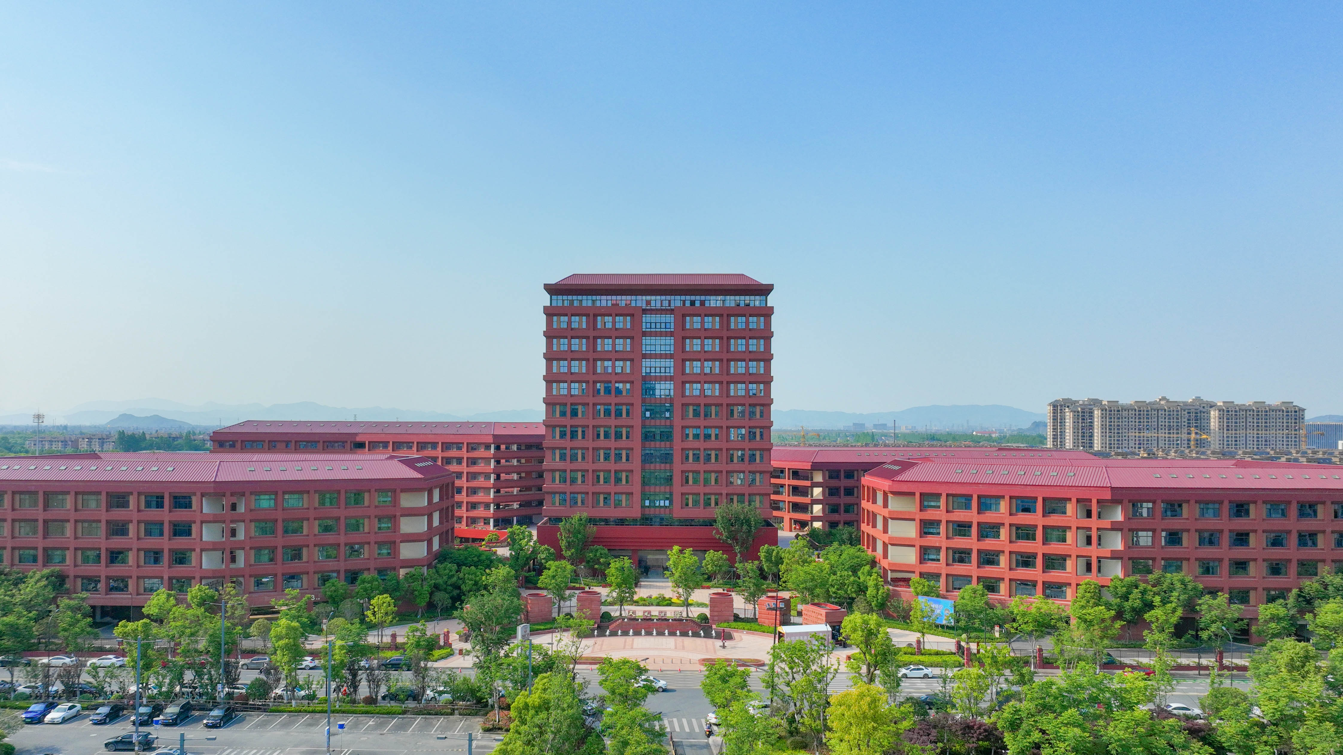 天元公学