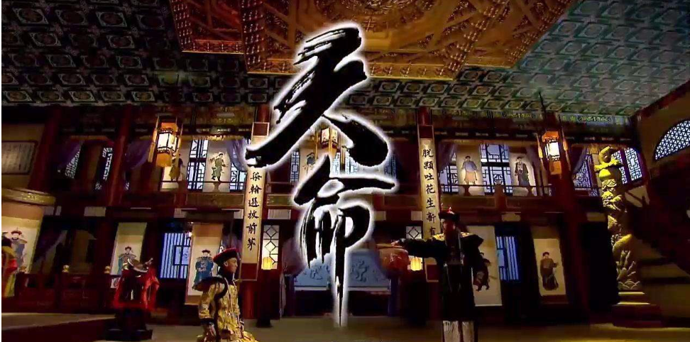 王夫之的造命论究竟想讲什么_百科TA说
