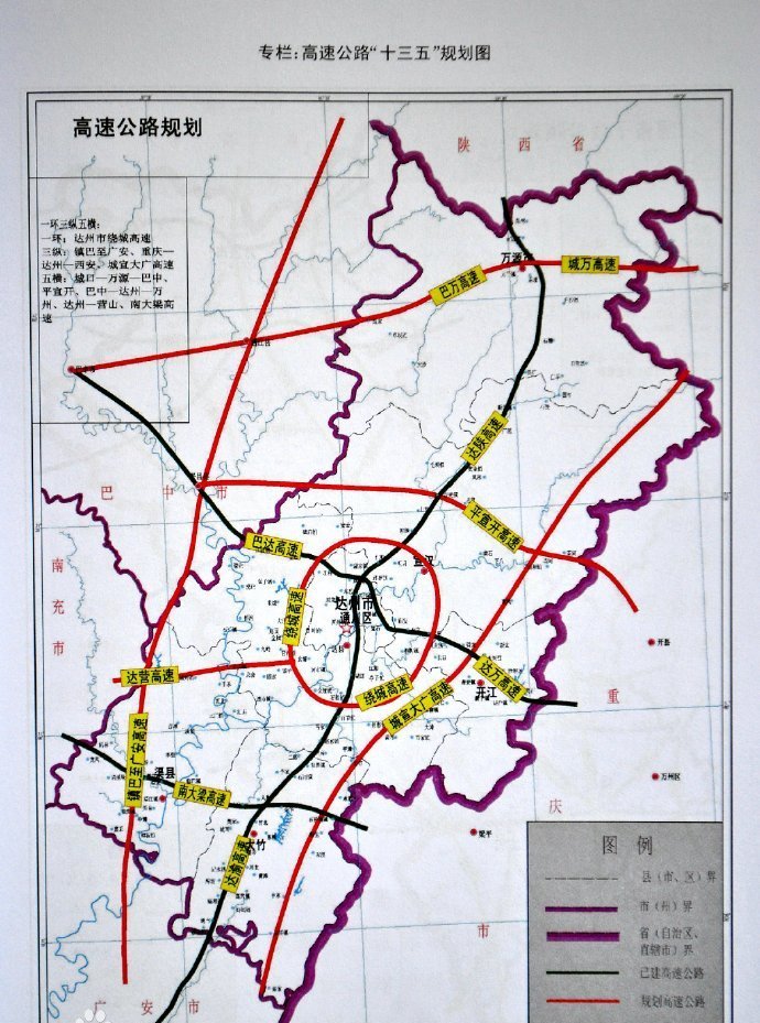 达州绕城高速公路