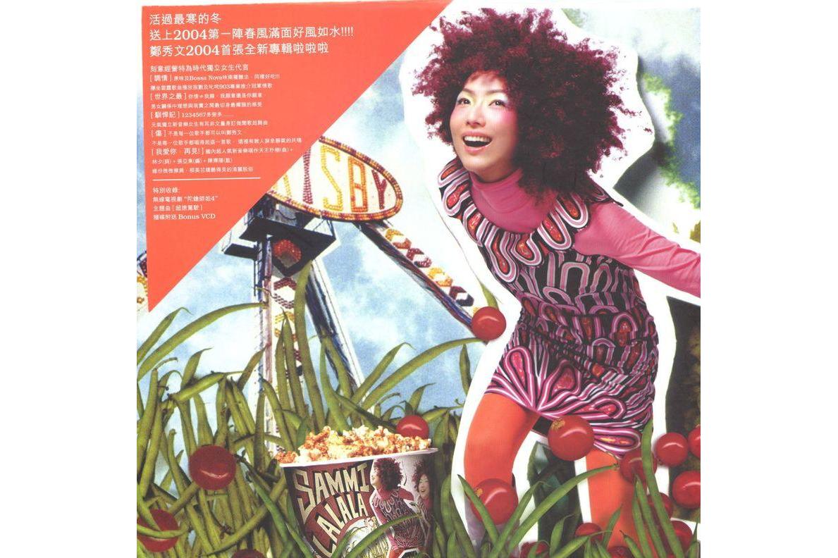 data-lemmaid="8591001">tvb电视剧 /a>陀枪师姐iv主题曲,由李乐颐