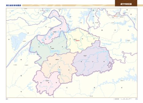 咸宁市（湖北省辖地级市）_百度百科