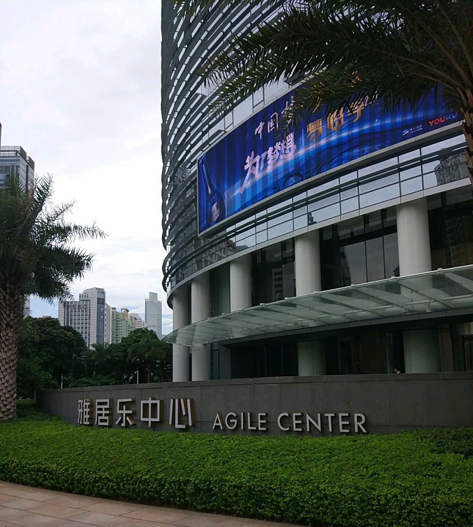  p data-id="szb6b03e8a6l">雅居乐中心位于广州天河区珠江新城华夏路