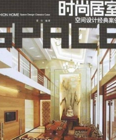 时尚居室空间设计经典案例_百度百科