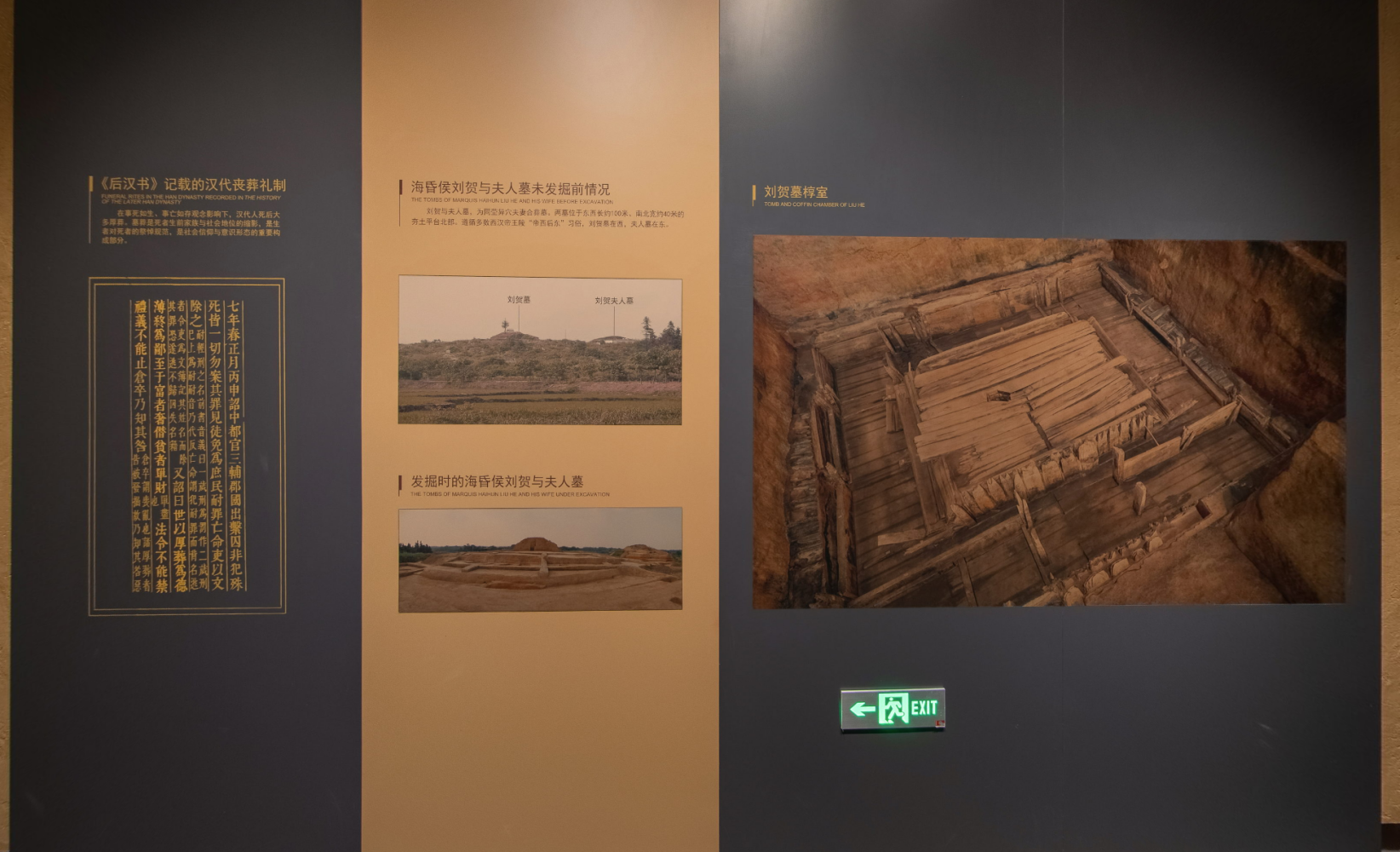 南昌汉代海昏侯国遗址博物馆（江西省南昌市境内的国家一级博物馆）_百度百科
