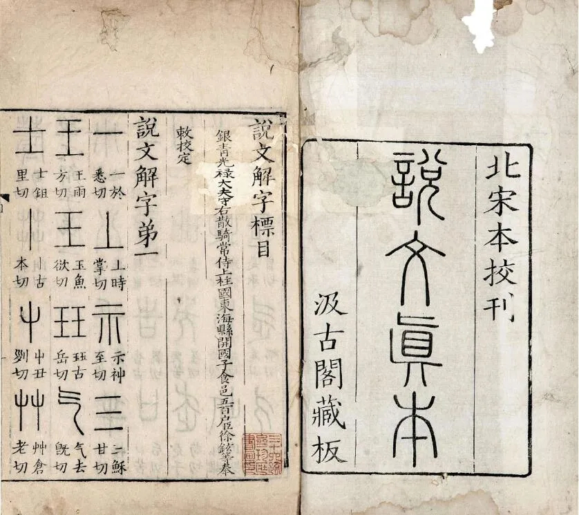 什么是古文字，古文字是如何识别出来的_百科TA说