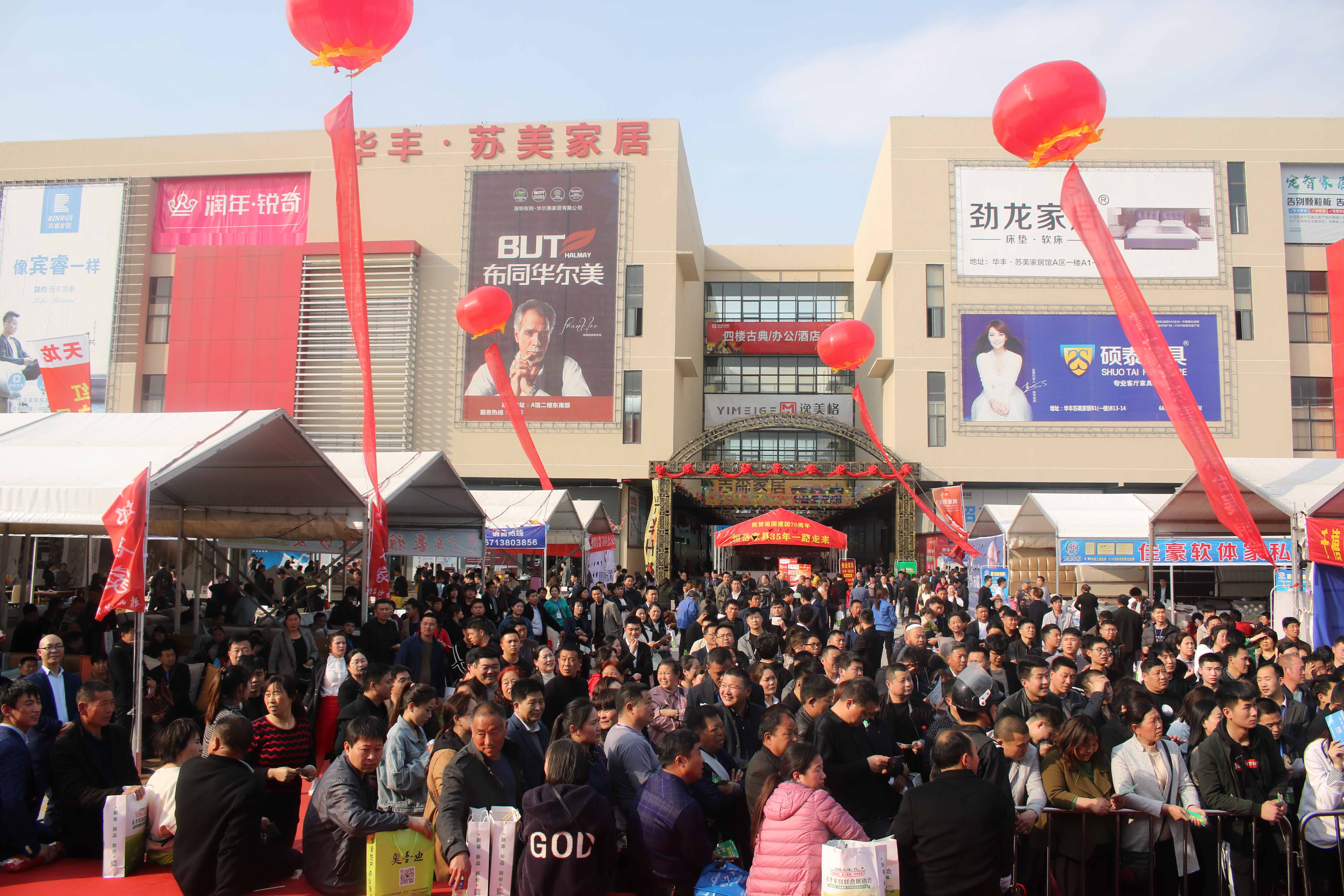 ctrid="sbe8xgsjqbec">华丰·家居建材城位于郑州