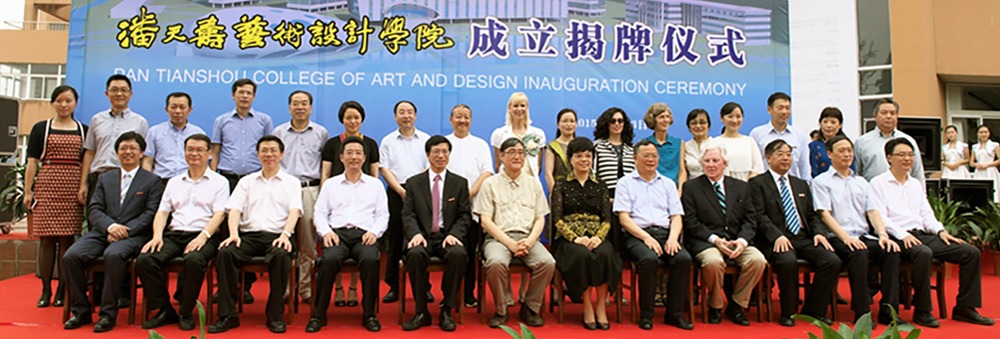 չӢ_ѧԺ_໪ѧԺѧԺ