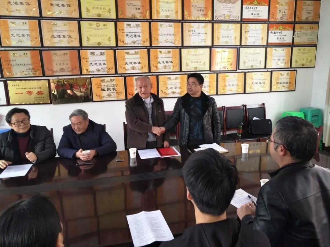 威远县龙会中学