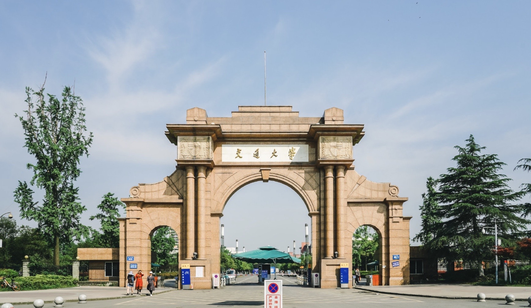 西南交大",位于四川省 a target="_blank" href="/item/成都市