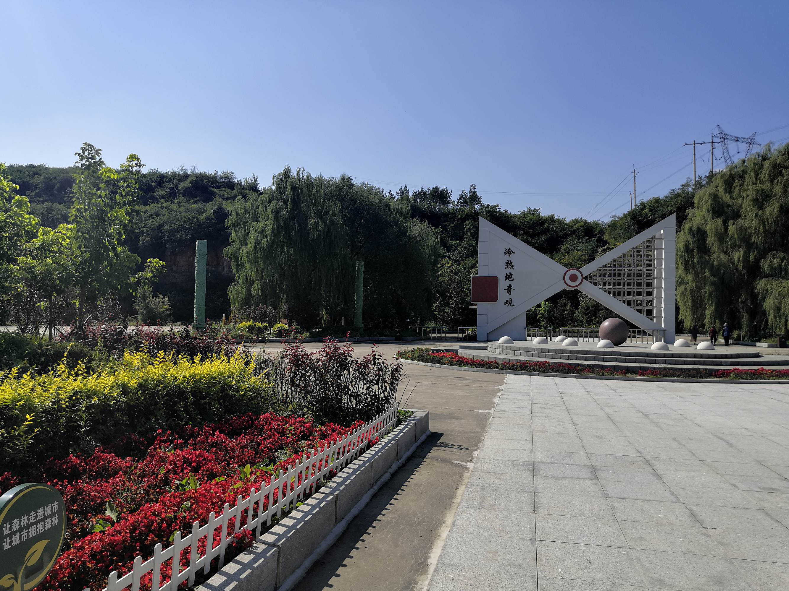  p data-id="gnargumbft">安平乡,隶属于辽宁省辽阳市弓长岭区,地处 a