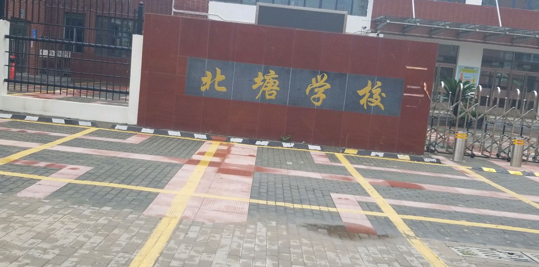  p data-id="gnhfozqju6">北塘学校是2002年8月由原北塘一小,北塘二小