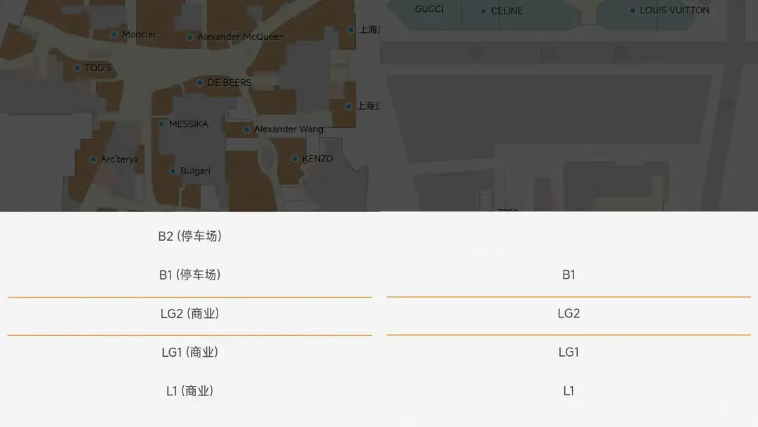商场里的LG到底是哪一层？_百科TA说