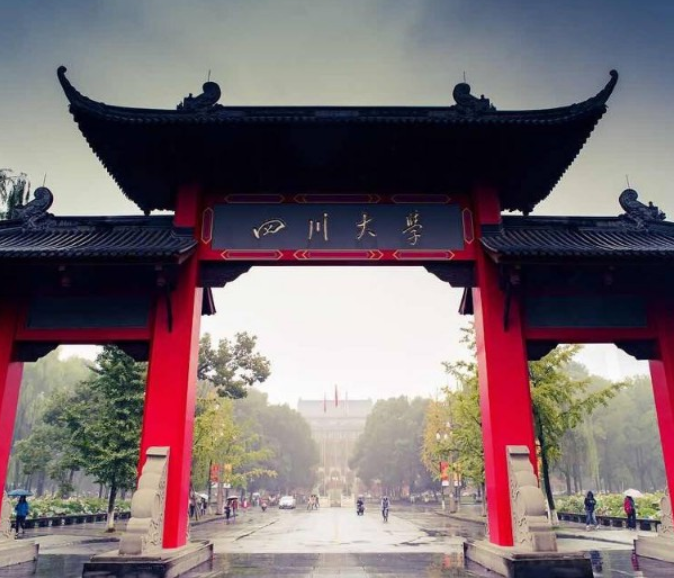 四川大学考古文博学院