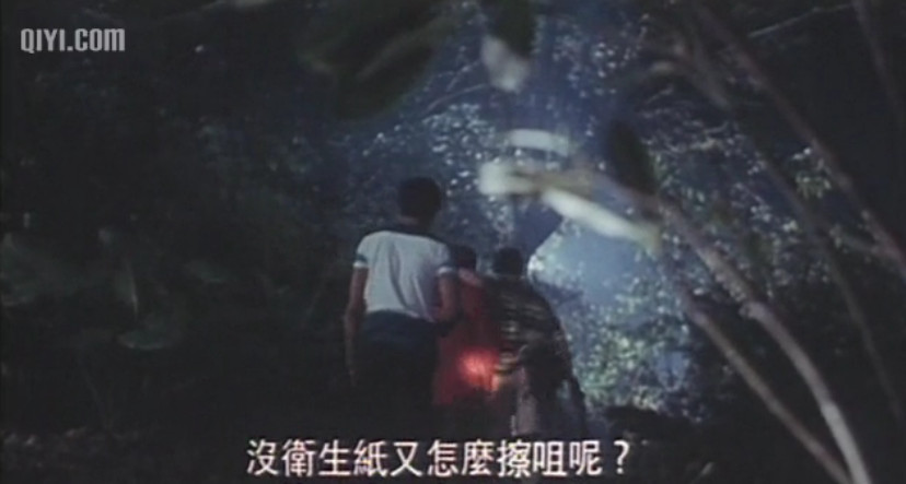  p data-id="gnt270scrq">电影《阴阳路》(troublesome night),是导演