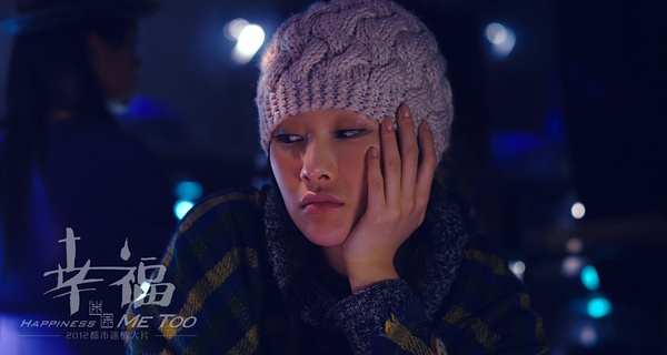  p>电影《 a href="#" data-lemmaid="9140844">幸福迷途 /a>》是2011