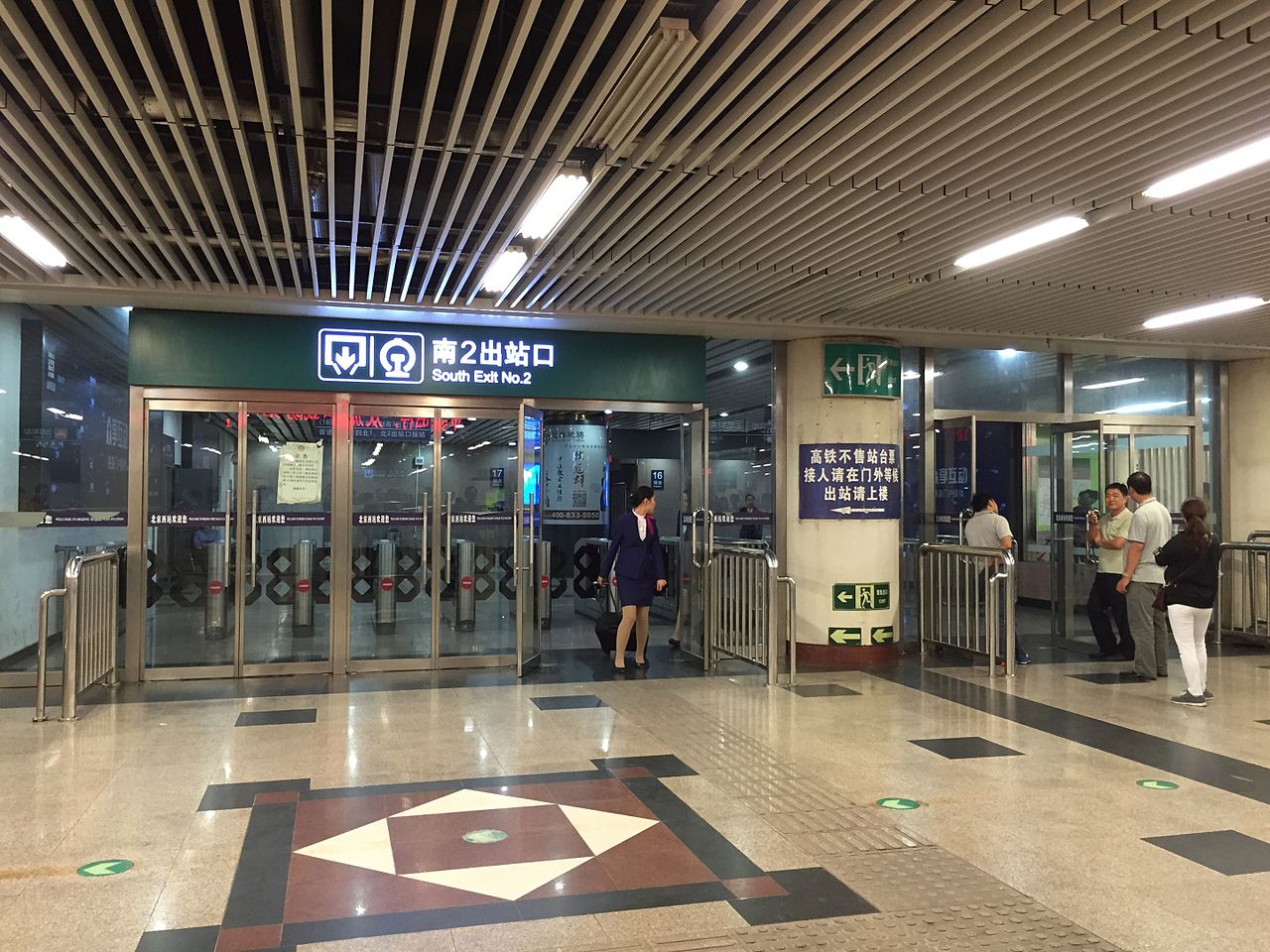  p>北京西站(beijingxi railway station),又称北京西客站,位于 a