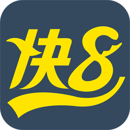 快乐8