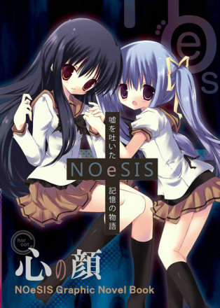 NOeSIS_百度百科