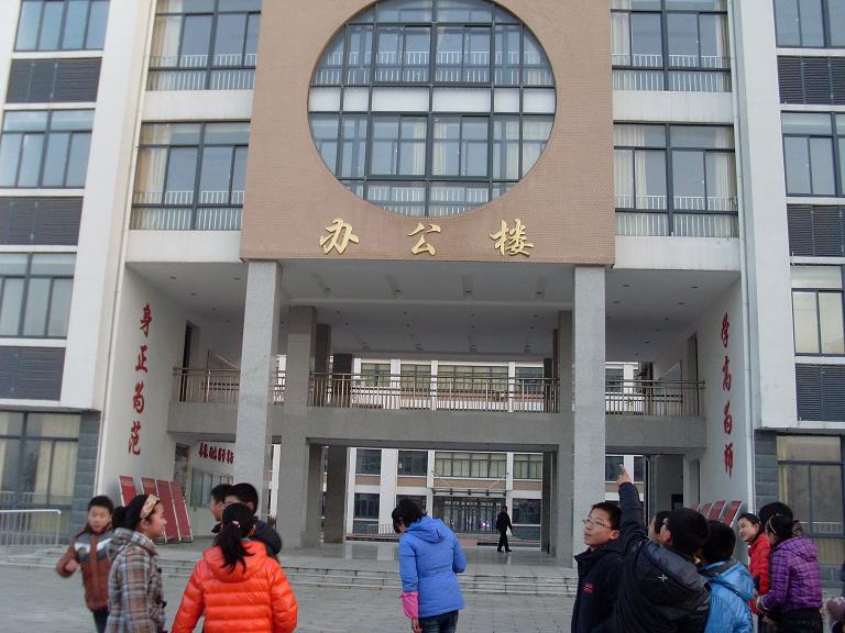 射阳县初级中学