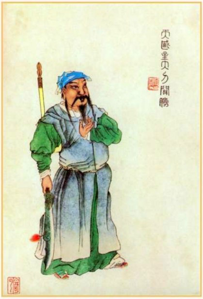 data-lemmaid="9775783">古典小说 /a>《水浒传》中的人物,绰号大刀