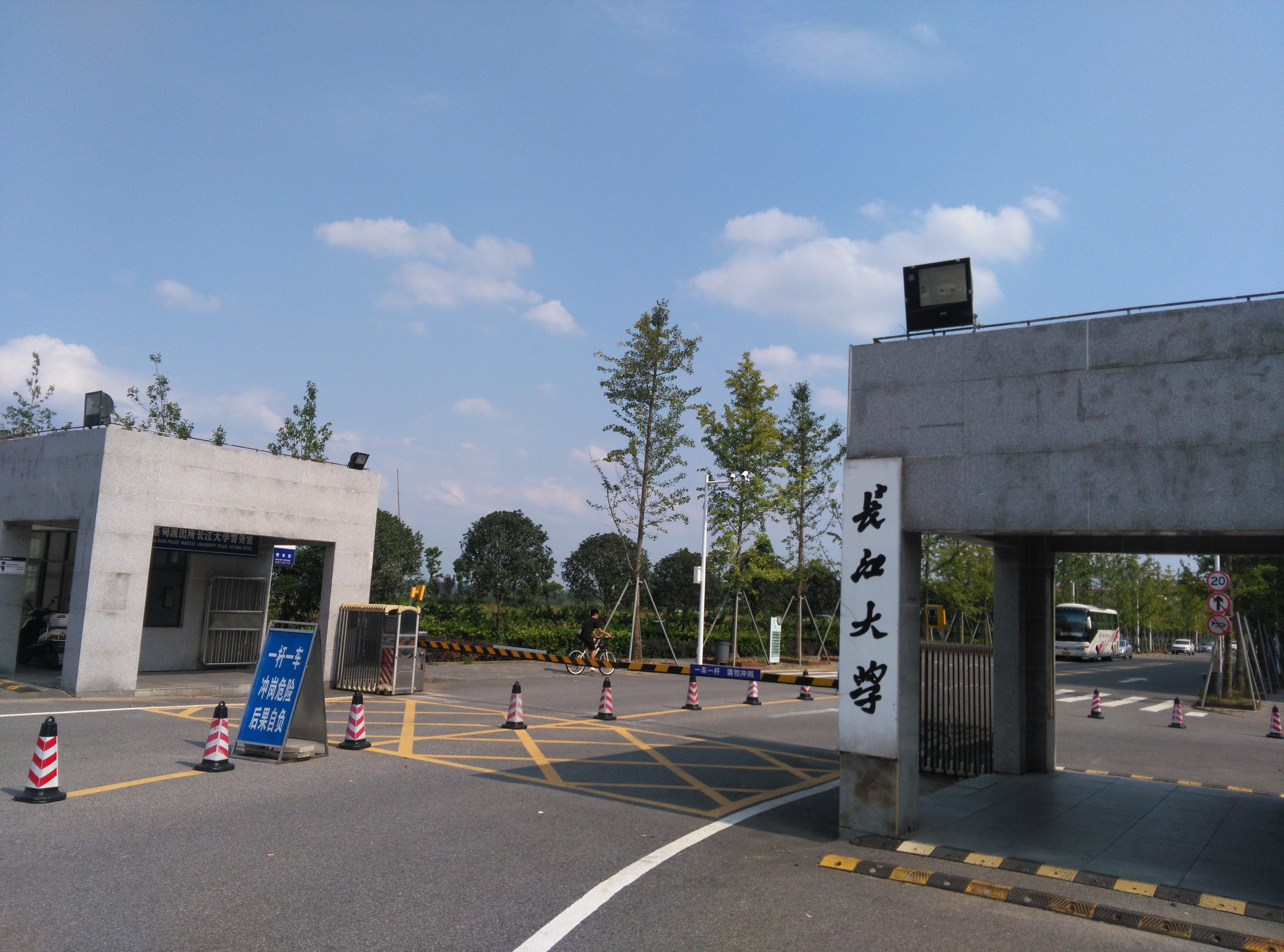 长江大学 /a>校区,坐落于武汉市 a target="_blank" href="/item/蔡甸