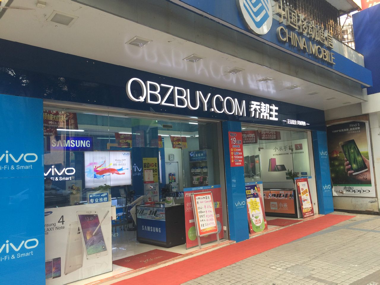  p>乔帮主手机网是 a target="_blank" href="/item/江门市乔帮主科技