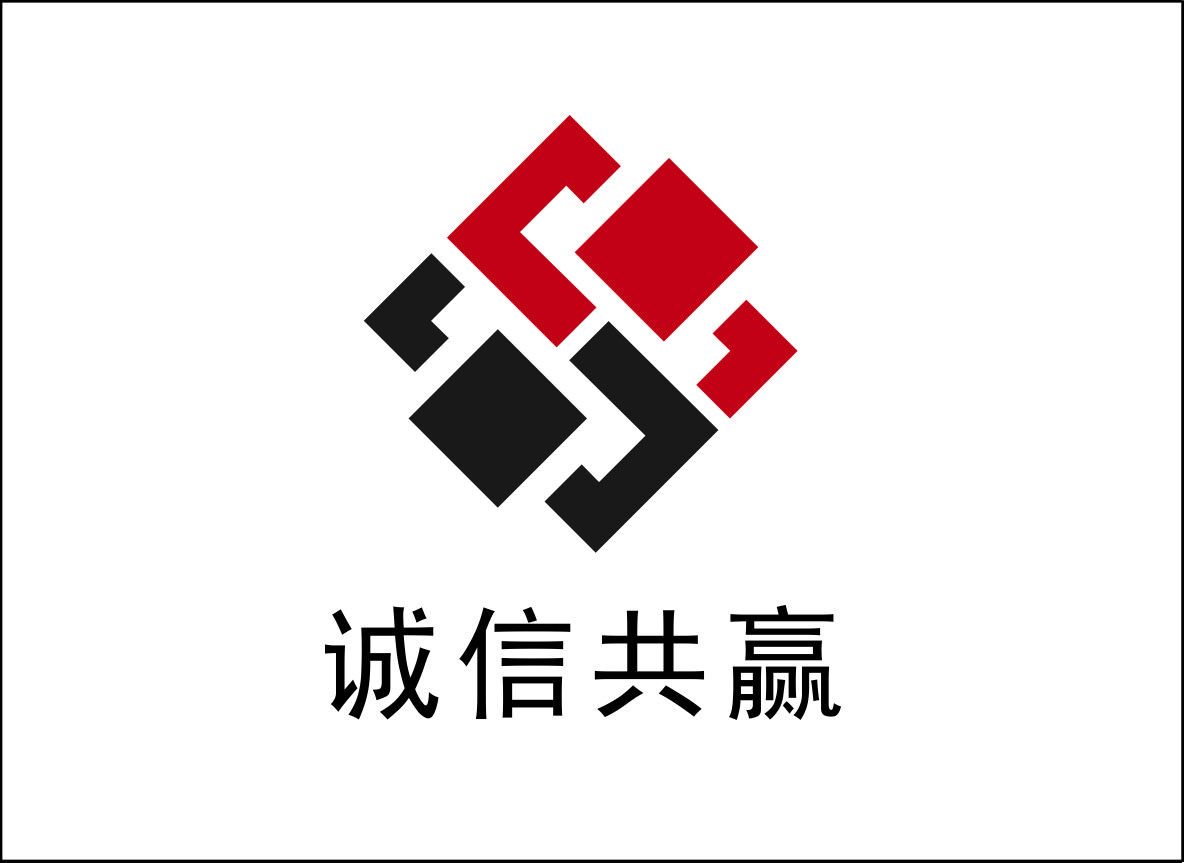 深圳市诚信共赢科技有限公司