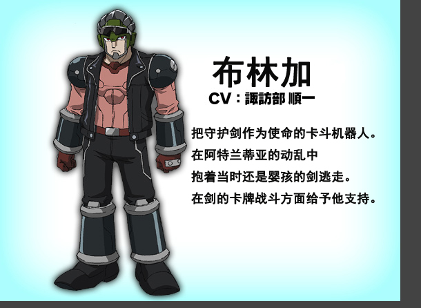 战斗之魂 sword eyes