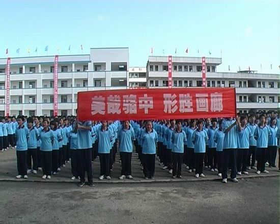 罗田县文化局