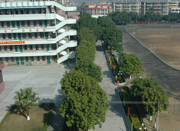 gnbt0f1blj">肇庆市高要区第一中学,原名高要县华侨中学,简称高要一中