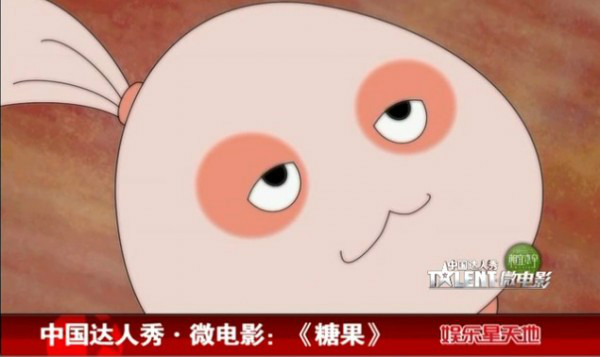 糖果