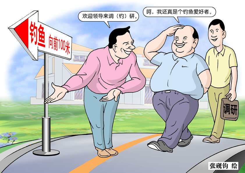 一是 a target="_blank" href="/item/形式主义/740148" data-lemmaid