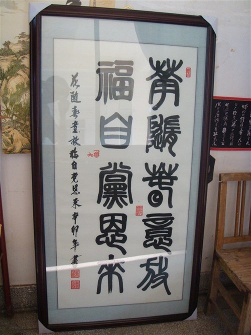 2011年6月份毕业于莆田学院环境工程专业,曾多次参加由市书法家