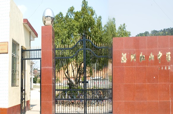  p>福州红山中学地处福州仓山区城门镇黄山村福厦公路旁,学校前身是 a